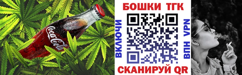даркнет формула  Бутурлиновка  Canna-Cookies марихуана 