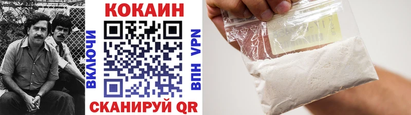 Cocaine Columbia  omg   Бутурлиновка 