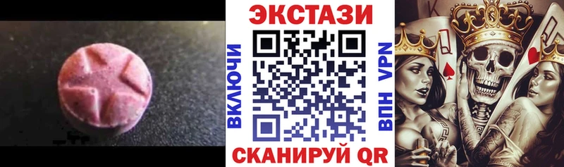 Ecstasy TESLA  кракен онион  Бутурлиновка 