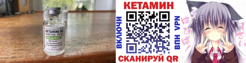 наркотики  Бутурлиновка  Кетамин VHQ 