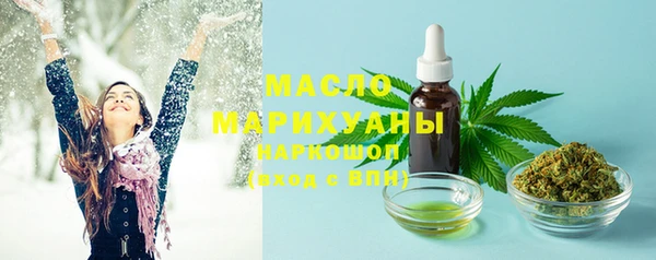 ПСИЛОЦИБИНОВЫЕ ГРИБЫ Слюдянка