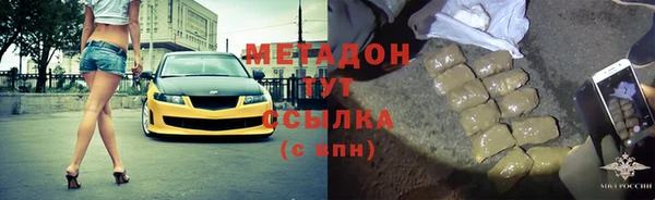 экстази Балахна