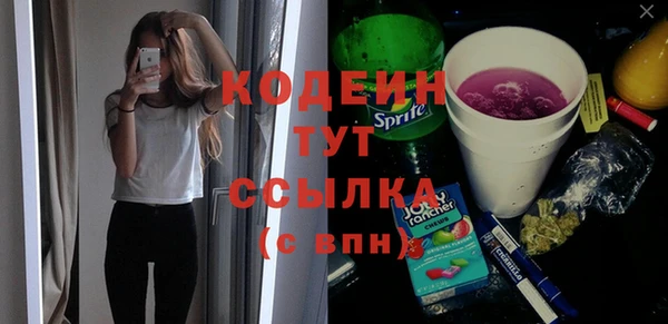 экстази Балахна