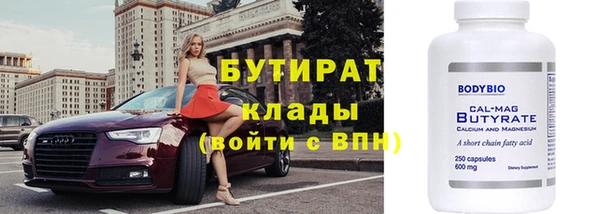 экстази Балахна