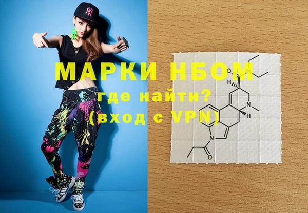 мефедрон VHQ Балабаново
