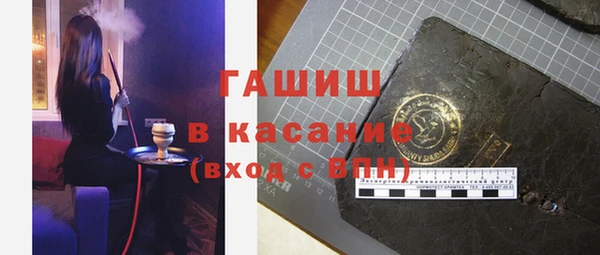 мефедрон VHQ Балабаново