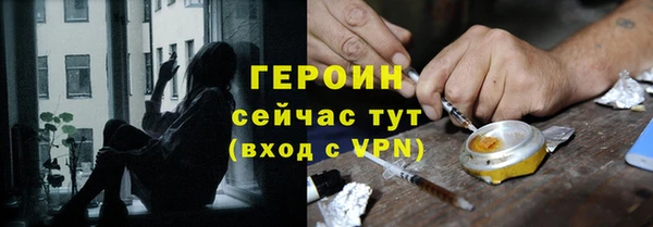 крисы Баксан