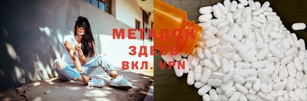 крисы Баксан