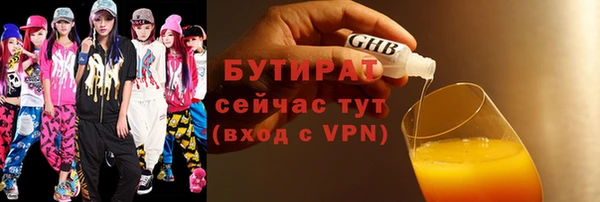 крисы Баксан
