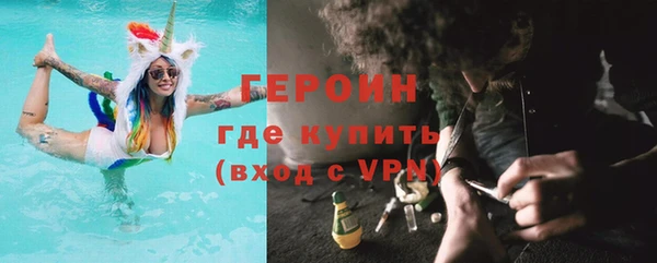 крисы Баксан
