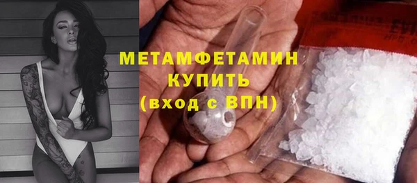 мефедрон VHQ Балабаново