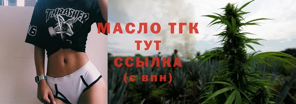 мефедрон VHQ Балабаново