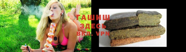 экстази Балахна