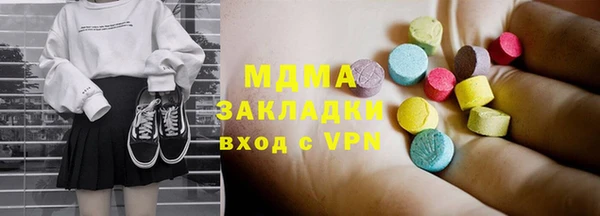 экстази Балахна