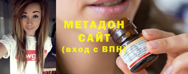 экстази Балахна
