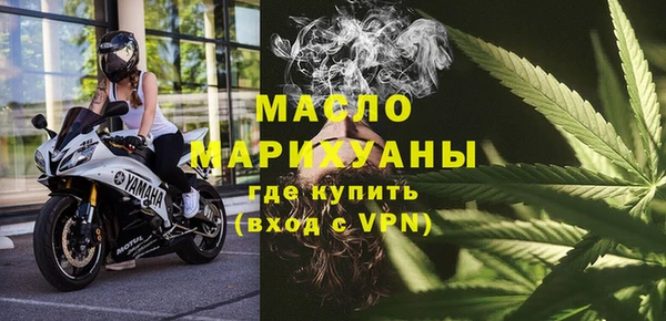 мефедрон VHQ Балабаново