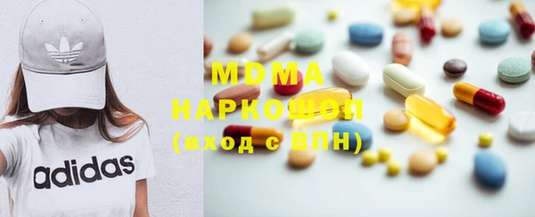 мефедрон VHQ Балабаново