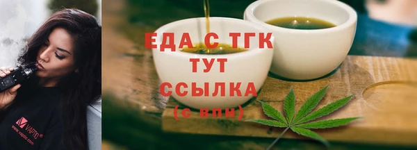 мефедрон VHQ Балабаново