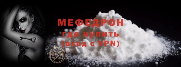 мефедрон VHQ Балабаново