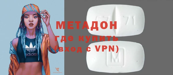 экстази Балахна