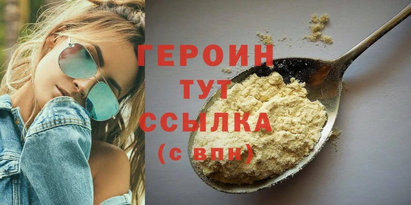 мефедрон VHQ Балабаново