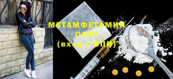 мефедрон VHQ Балабаново