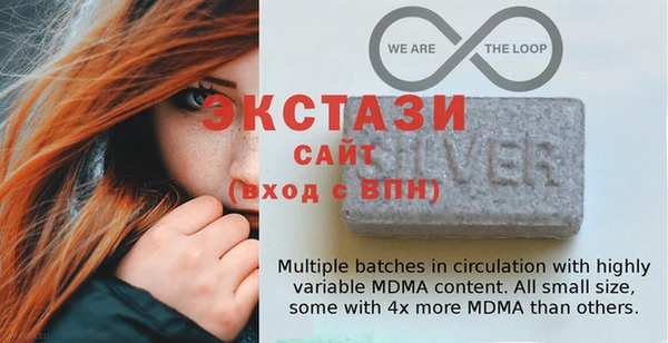 крисы Баксан