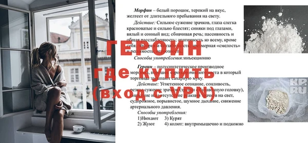 экстази Балахна