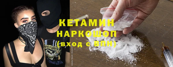 мефедрон VHQ Балабаново
