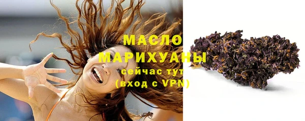 мефедрон VHQ Балабаново