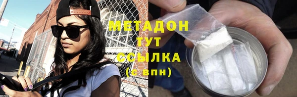 мефедрон VHQ Балабаново