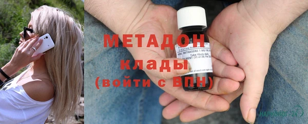 мефедрон VHQ Балабаново