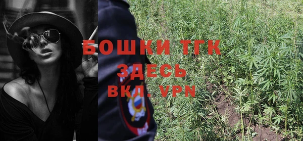 экстази Балахна