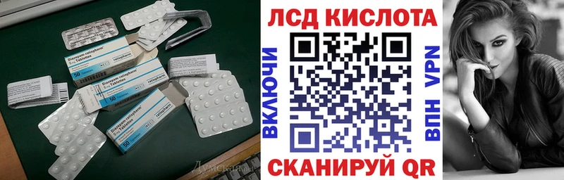 LSD-25 экстази ecstasy МЕГА сайт Бутурлиновка продажа наркотиков