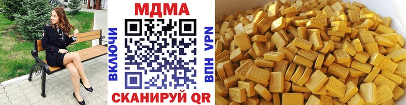 что такое наркотик Бутурлиновка МДМА кристаллы
