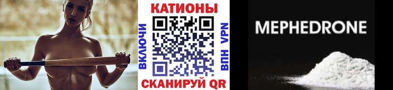 наркота  Бутурлиновка  Меф 4 MMC 