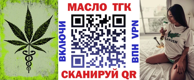 мега сайт Бутурлиновка это клад ТГК THC oil