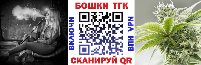 ОМГ ОМГ сайт  продажа наркотиков  Бутурлиновка  Бошки марихуана индика 